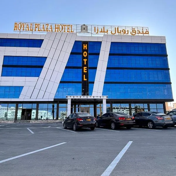 Royal Plaza Hotel, hotel a Duqm