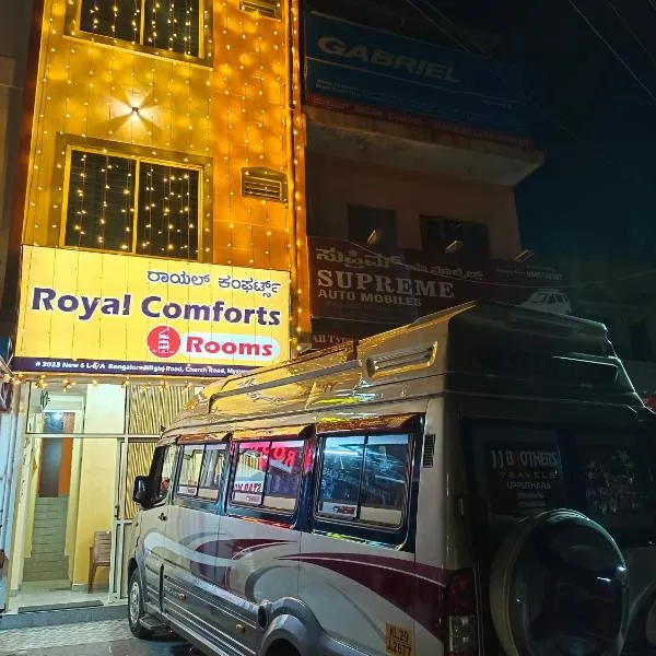 Royal Comforts โรงแรมในMysuru