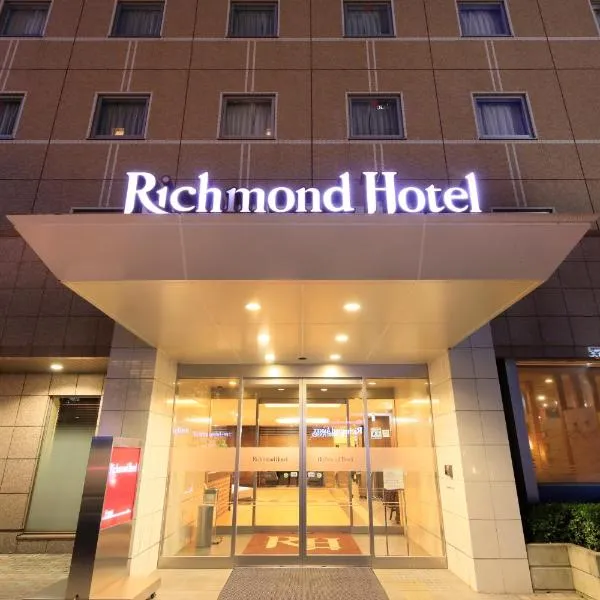 Viesnīca Richmond Hotel Utsunomiya-ekimae pilsētā Ucunomija