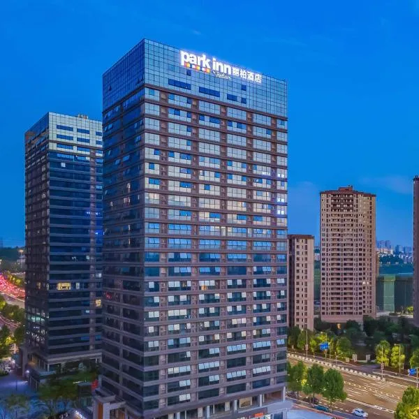 Park Inn by Radisson Chongqing Yuelai International Expo Center, hotel u gradu Jiangbei