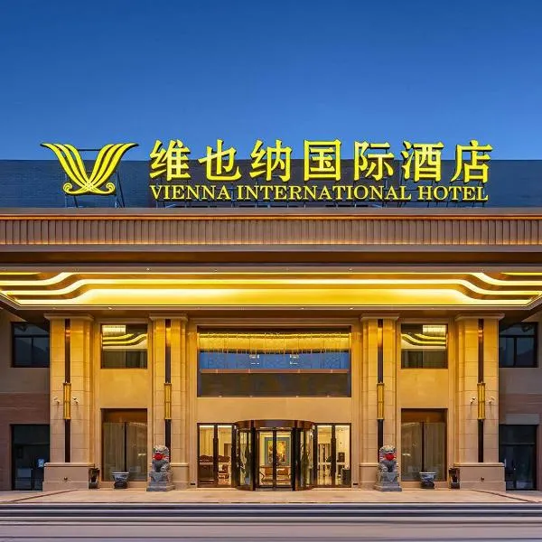 Vienna International Hotel Xianyang International Airport Hotel, hotel v destinácii Xianyang