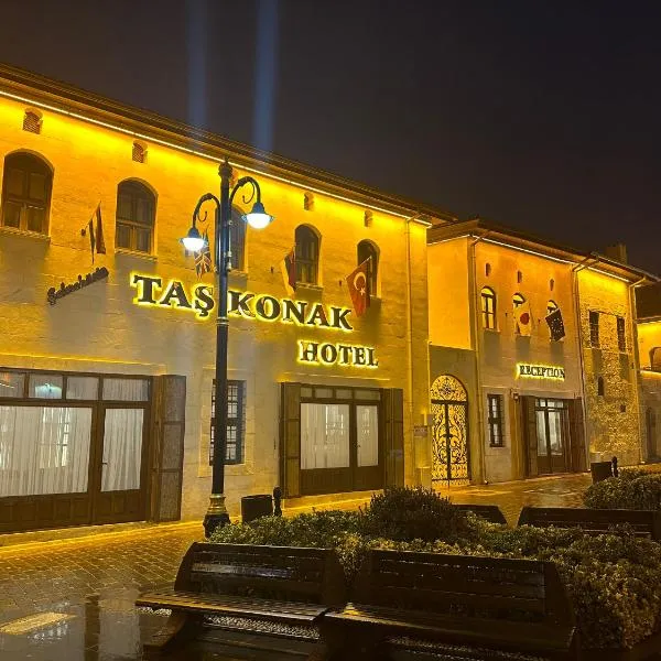 Tas Konak Hotel-City Center، فندق في غازي عنتاب