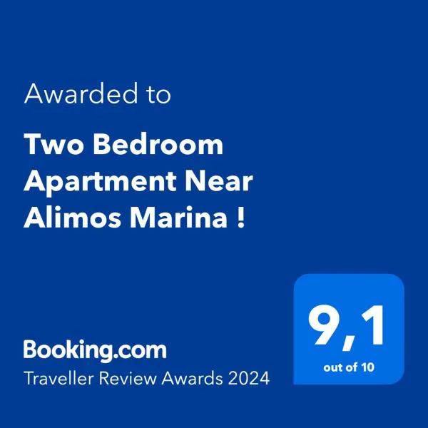 Two Bedroom Apartment Near Alimos Marina !、アテネのホテル