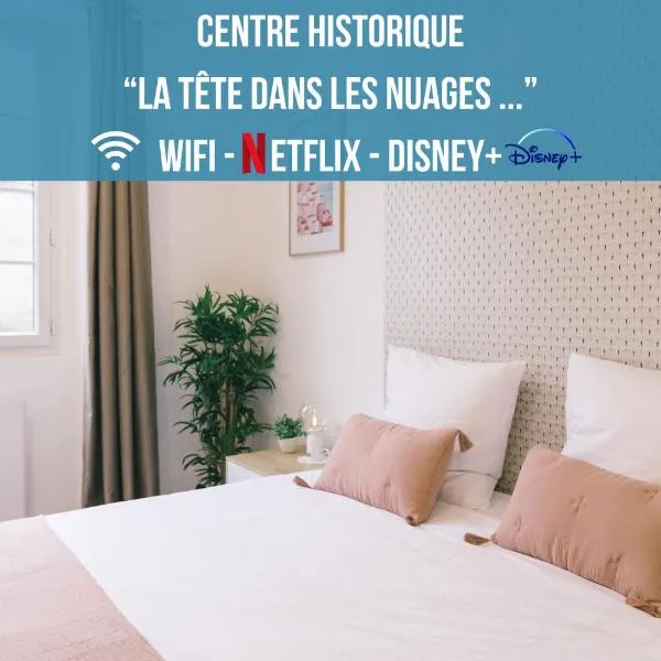 Autour du Monde #Netflix #Centre historique #Calme，茹瓦尼的飯店