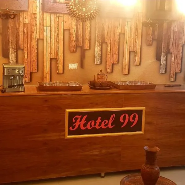 Hotel 99#, ξενοδοχείο σε Ayubia