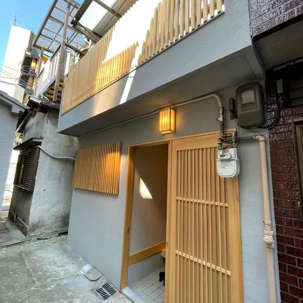 히가시 오사카에 위치한 호텔 Tamatsukan 玉津館, Detached Hse, JR Tsuruhashi 7min, Kansai Airport 關西空港 57 mins, Namba 6 mins, Nihonbashi 4 mins, Universal Studio 37 mins, Nara 30 mins, Early Check In