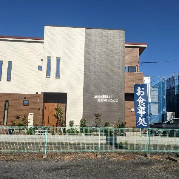 Kawagoe में, होटल Anabelle Residence Japan