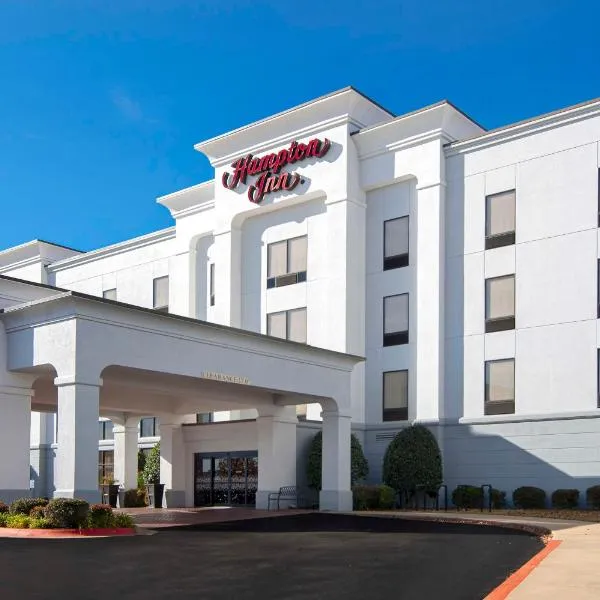 Hampton Inn Fayetteville โรงแรมในเฟย์เอตต์วิลล์