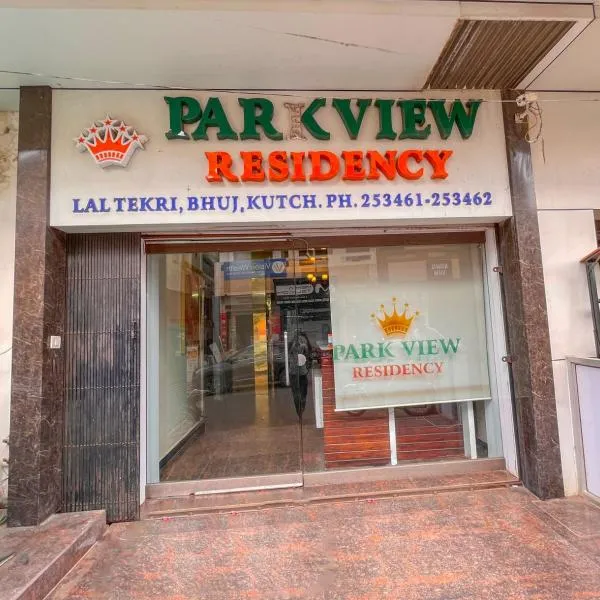 Park View Residency: Bhuj şehrinde bir otel