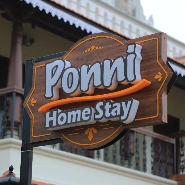 Ponni Homestay Kumbakonam – hotel w mieście Kumbakonam