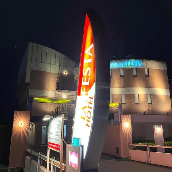 LA.FESTA (Adult Only) – hotel w mieście Takamatsu