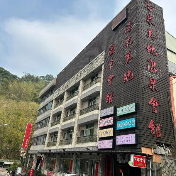 Yosemite Hot Spring Resort, hotel in Baihe