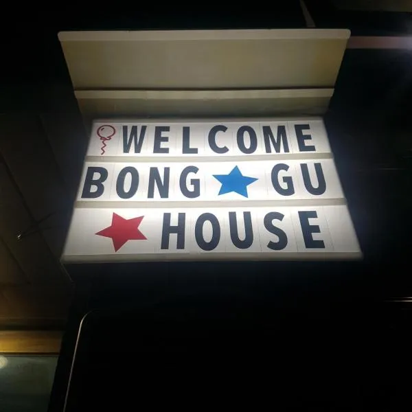 Bong Gu House, hotell i Daegu