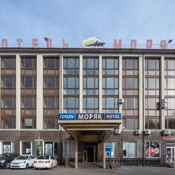 готель Моряк, hotel u gradu 'Chornomorsk'