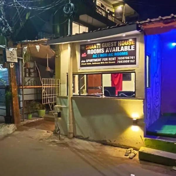 Shanti Guest House (Arambol Goa): Arambol şehrinde bir otel