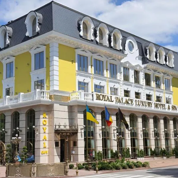 Royal Palace Luxury Hotel and SPA, hotel sa Khmelnytskyi