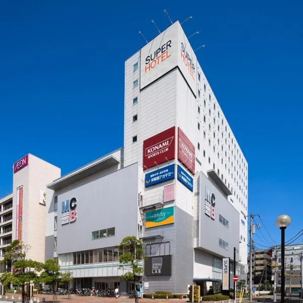 Super Hotel Tozai line Ichikawa Myoden Ekimae，位于市川市的酒店