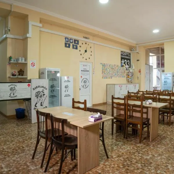 Hostel Mandaria, hotel di Kutaisi