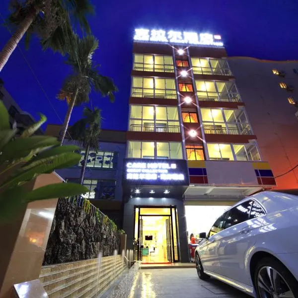 Care Hotel Coast Collection, hotel di Sanya