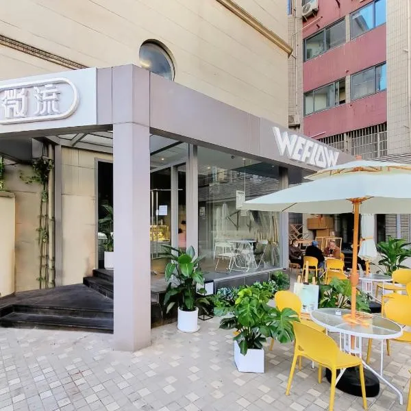 WeFlow Youth Hostel - Shanghai People's Square Jing'an Joy City, готель у Шанхаї