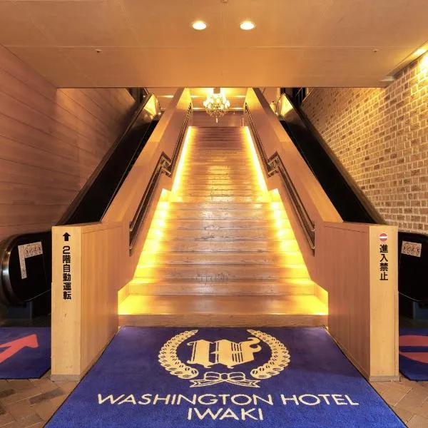 Iwaki Washington Hotel, hotel i Iwaki