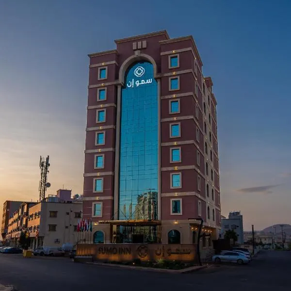 Sumo inn Hotel, hotel di Najran