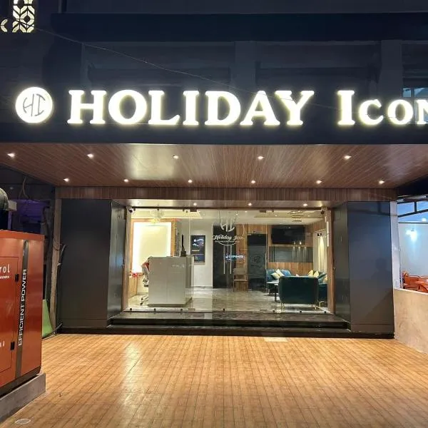 Hotel Holiday Icon, Hotel in Dwarka