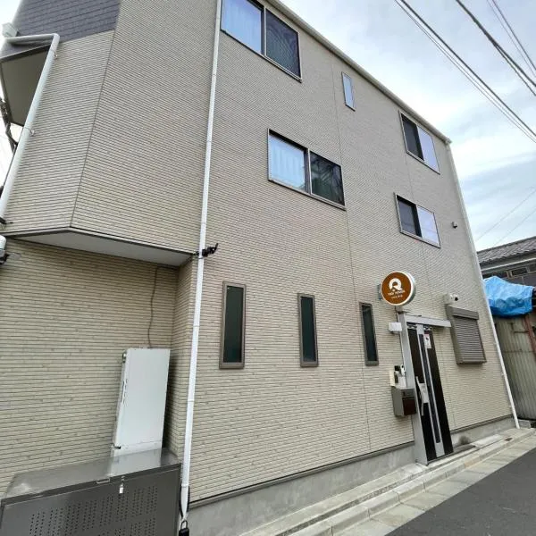 QiQi House Serenity 新築一軒家宿 Brand New Exclusive 3-Story House Near Tokyo Skytree Asakusa，位于市川市的酒店