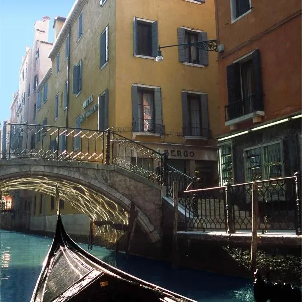 Albergo San Marco, hotel en Venecia