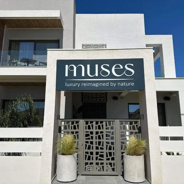 Muses, hotel in Kourouta