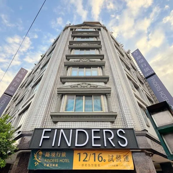 Finders Hotel Hualien Station, готель у місті Хуалянь