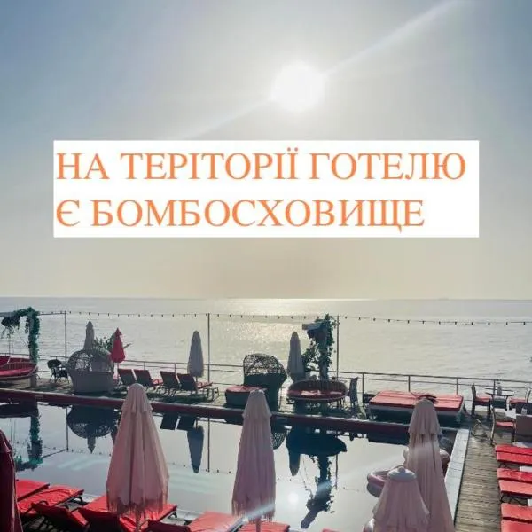 Arkadia Beach Hotel, hotel din Odesa