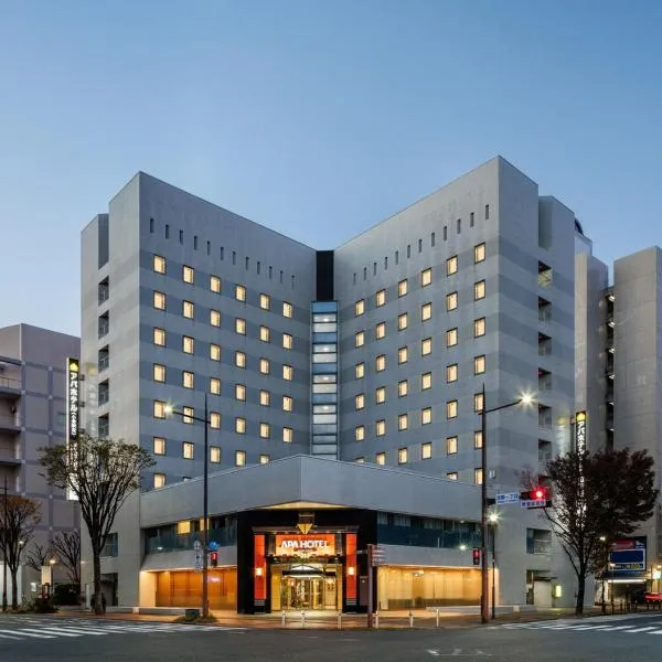 APA Hotel Kokura Ekimae, хотел в Китакушу