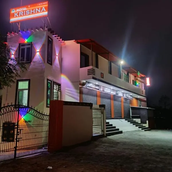 Hotel Krishna, viešbutis mieste Kumbakonamas