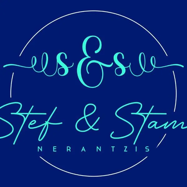 Stef & Stam Nerantzis, hotel em Himare