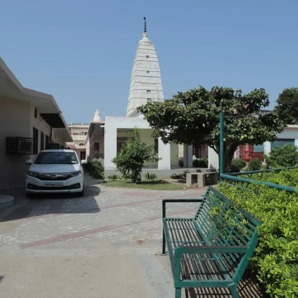 Radha Madhav Ashram Vrindavan โรงแรมในวรินดาวัน