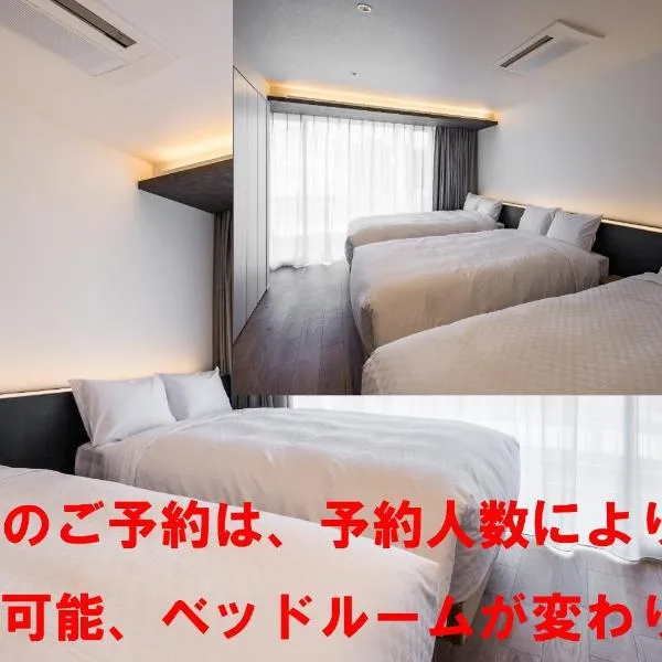 Hotel Dios - Vacation STAY 31184v, hotel v destinácii Awaji