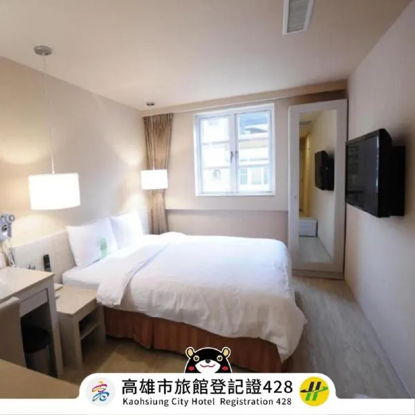 Kindness Hotel - Houyi Jiuru, hotel en Kaohsiung