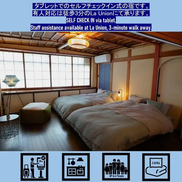 El Amarillo SELF CHECK IN HOSTEL, hotell i Fukushima