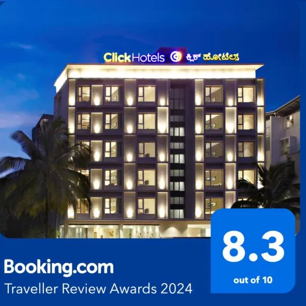 Click Hotel Bangalore - International Airport, hotel em Devanhalli