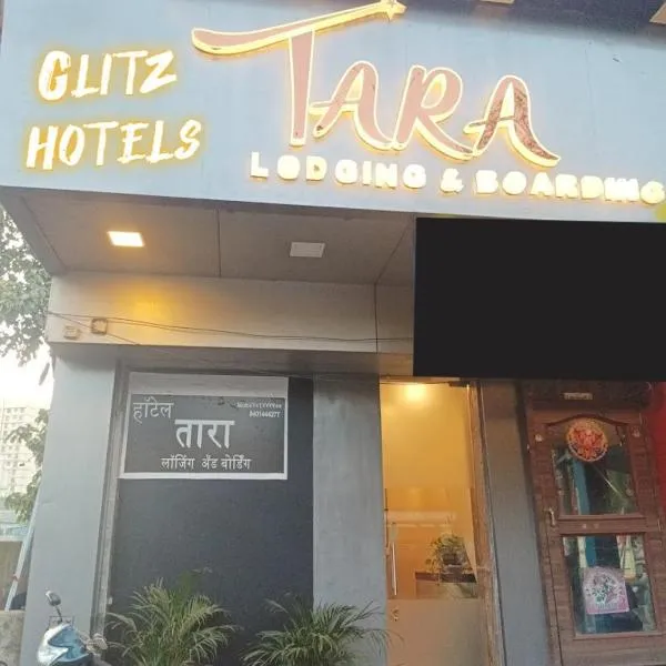 New Hotel Tara By Glitz Hotels, מלון במומבאי