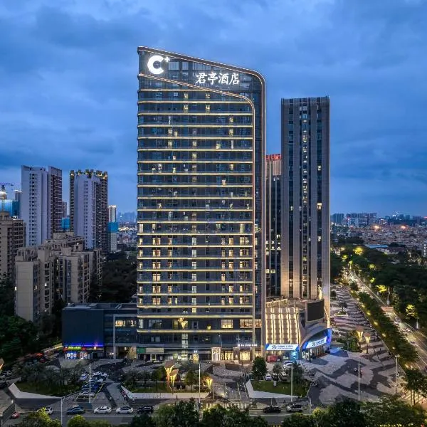 SSAW Boutique Hotel Foshan Qiandeng Lake, хотел в Фошан