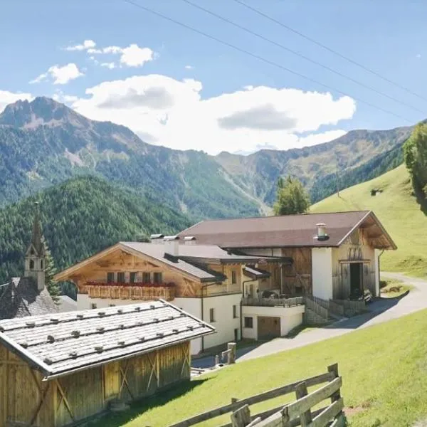 Gasserhof, hotel u gradu 'Campo di Trens'