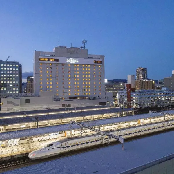 Hotel Associa Shizuoka, hôtel à Shizuoka