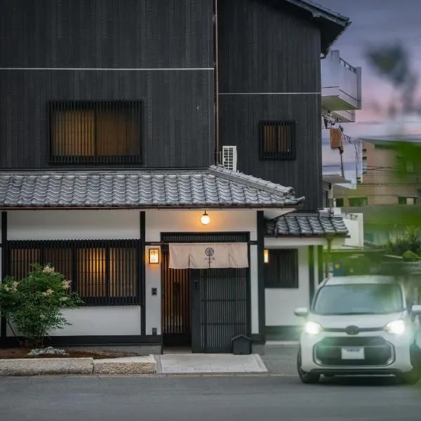 谷町君・星屋旅館・晴博・京都嵐山, hotel di Kameoka