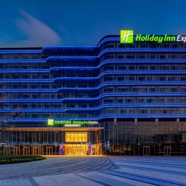 Hangzhou में, होटल Holiday Inn Express Hangzhou Airport, an IHG Hotel