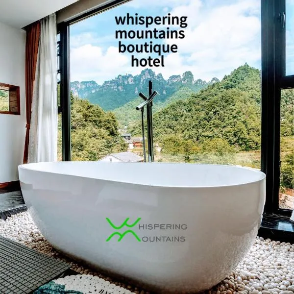 Whispering Mountains Boutique Hotel، فندق في Zhangjiajie