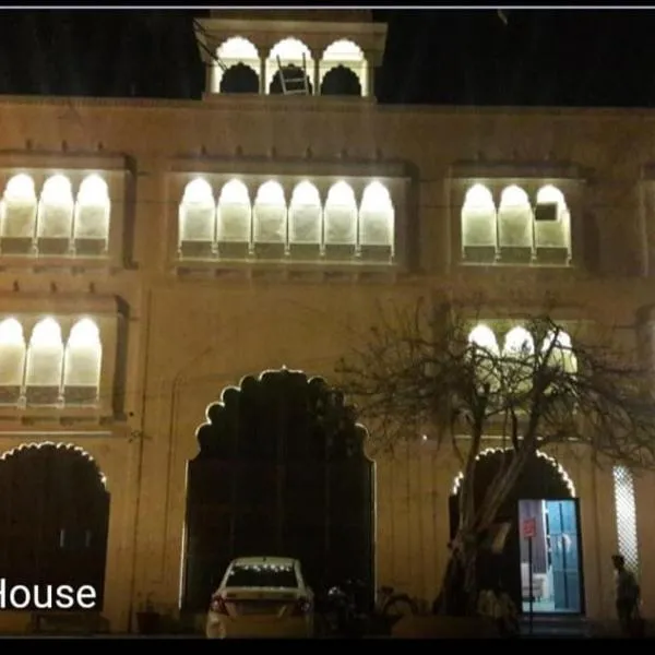 HOTEL TOURIST REST HOUSE Agra โรงแรมในอัครา