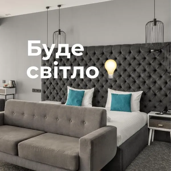 City Inn Lviv Smart Hotel、リヴィウのホテル