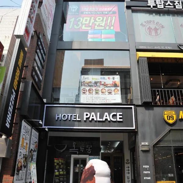 Palace Hotel Gwangju, hotel Kvangdzsuban